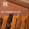 【配料干净 现做现发】新疆乳酪棒 丝滑奶香味 百搭早餐 下午茶 短保10天 160克*1盒（4支)丨速食 商品缩略图5