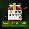 有机腐乳  豆腐乳红方毛豆腐南乳汁霉臭豆腐特产340g/瓶【京东快递送货上门】 商品缩略图4