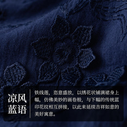 【林栖设计小店】（现货）纯棉水田连衣裙复古蓝印花铁线莲花纹优雅绣花2025春夏新品长裙女1952053 商品图7