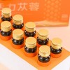 新疆疆蓉源·活力苁蓉精粹饮 新疆特产 精粹植物饮品滋补30ml*10瓶AWJM 商品缩略图2