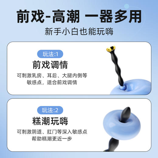 谜姬 微电流后庭塞电击酥麻强震拉珠棒电击肛门塞新手开发扩肛器sm情趣用 商品图5