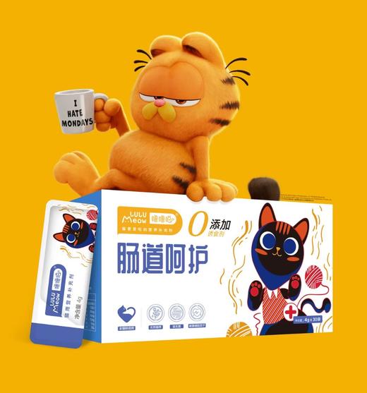 噜噜喵  猫用综合营养膏功能营养补充剂 独立包装4g/袋 推荐每日两袋【多口味】 商品图1