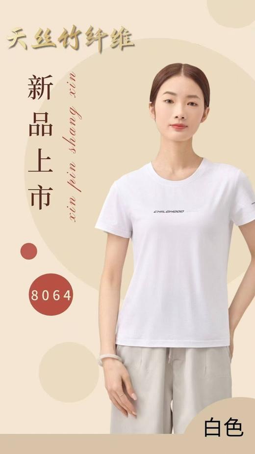 FF竹纤维女士竹棉印字圆领半袖8064 商品图2