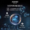 AOXMED瑷科缦密集修护精华乳霜30g/瓶（金刚霜） 商品缩略图3