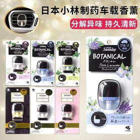 小林制药 汽车芳香剂6ml