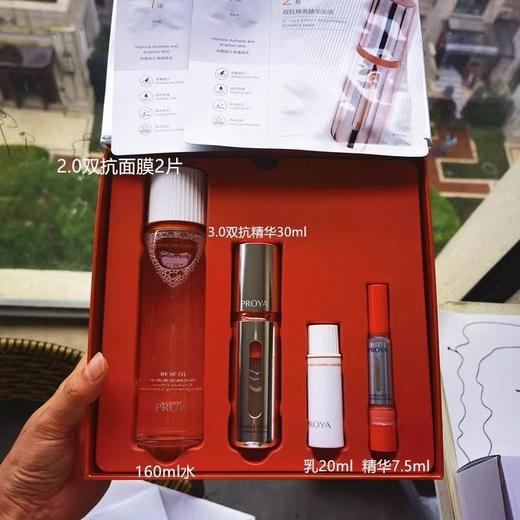 【5件套】珀莱雅双抗焕亮悦活礼盒（水160ml+精华30ml+乳20ml+精华7.5ml+面膜2片）/套 商品图2
