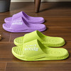 新款凉拖鞋居家拖鞋拖鞋批发浴室酒店民宿用拖鞋网红可爱情侣拖鞋 商品缩略图1