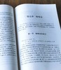 蒙古历史文化文库：《大契丹国》，[日]岛田正郎，内蒙古人民出版社2006年一版一印，售价19元，品相9成。 商品缩略图9