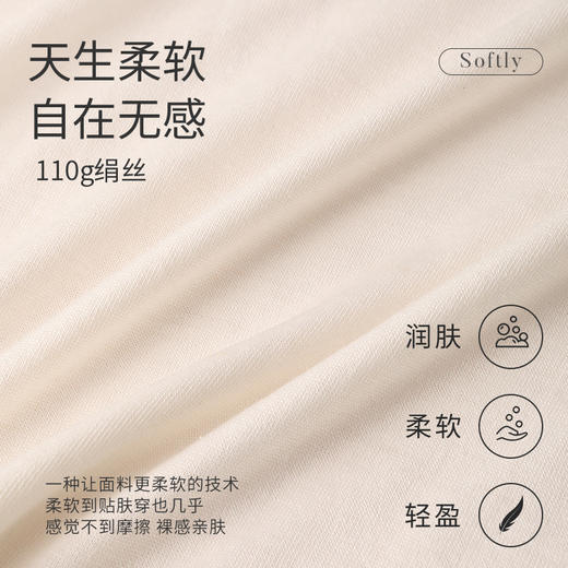 金三塔100%桑蚕丝无钢圈文胸清爽透气舒适隐形背心式少女内衣新品  NZFFA306 商品图4