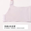 都市丽人舒软挺塑调整型文胸薄蕾丝树脂胶圈塑身文胸LJH2A7 商品缩略图8