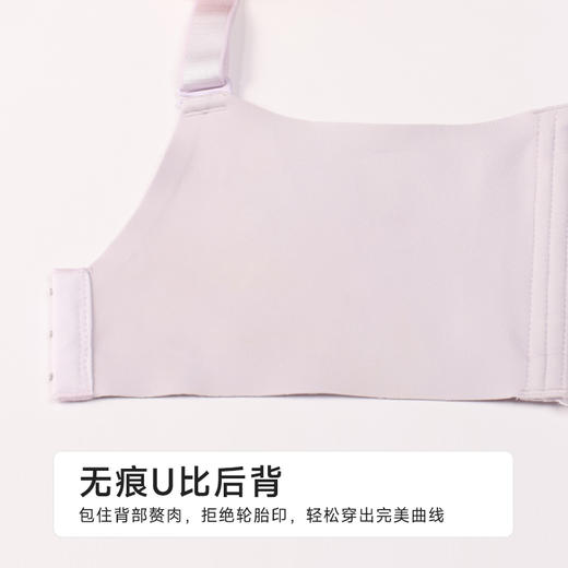 都市丽人舒软挺塑调整型文胸薄蕾丝树脂胶圈塑身文胸LJH2A7 商品图8