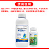 流体硼源库悬浮硼速溶硼叶面肥果树蔬菜油菜液体硼微量元素水溶肥 商品缩略图5