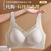 SDE-A32#  一体式固定杯无痕内衣女无钢圈软支撑收副乳光面网纱镂空文胸（单件） 商品缩略图0