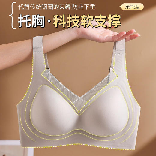 SDE-A32#  一体式固定杯无痕内衣女无钢圈软支撑收副乳光面网纱镂空文胸（单件） 商品图0