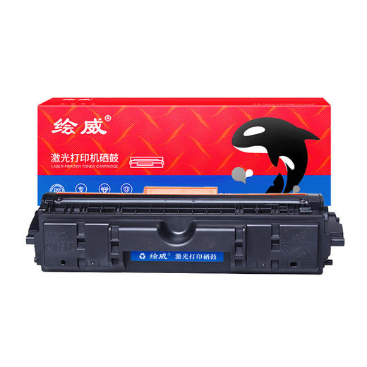 绘威CE314A成像鼓 适用惠普HP M175nw M175a M275nw M176n M177fw CP1025 CP1025nw佳能LBP7010C 7018C感光鼓 商品图9