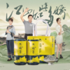 【CCTV央视报道】【下单赠送礼袋+试饮款】茶汤清亮回甘 | 天门郡张家界龙须莓茶/藤茶 双有机健康茶饮 58g*2罐 120g礼盒装 商品缩略图1