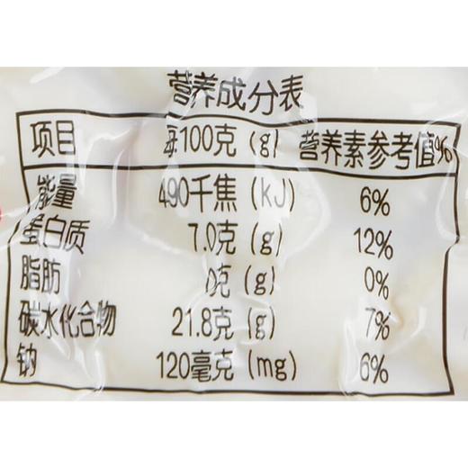 去壳莲子仁   约120g/袋（莲子仁） 商品图3