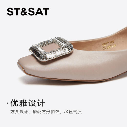 星期六温柔优雅方扣低跟单鞋SSD1111027 商品图9