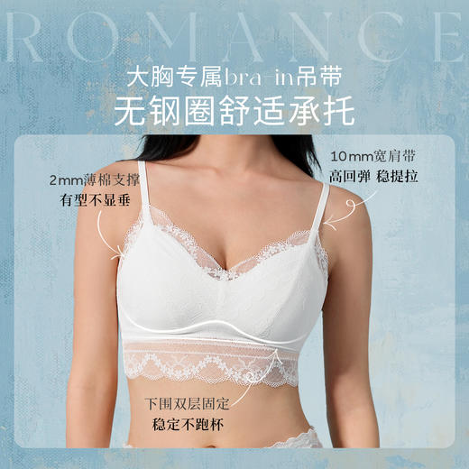 奶糖派风铃吊带无钢圈三角杯舒适承托蕾丝大胸显小女士文胸 商品图1