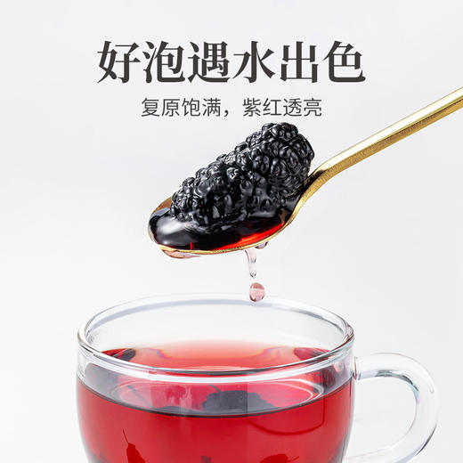 方家铺子 桑椹干250g/瓶装 商品图6