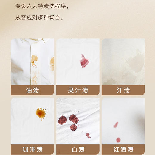 卡萨帝（Casarte）洗衣机 C1 D10S7ELU1 商品图10