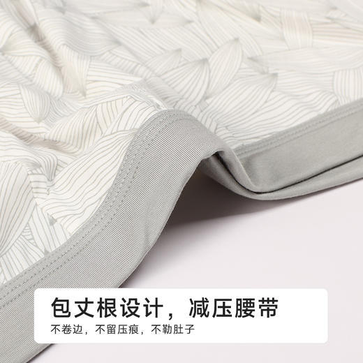 都市丽人日常休闲锦纶平角冰丝平角裤FKHC21 商品图4