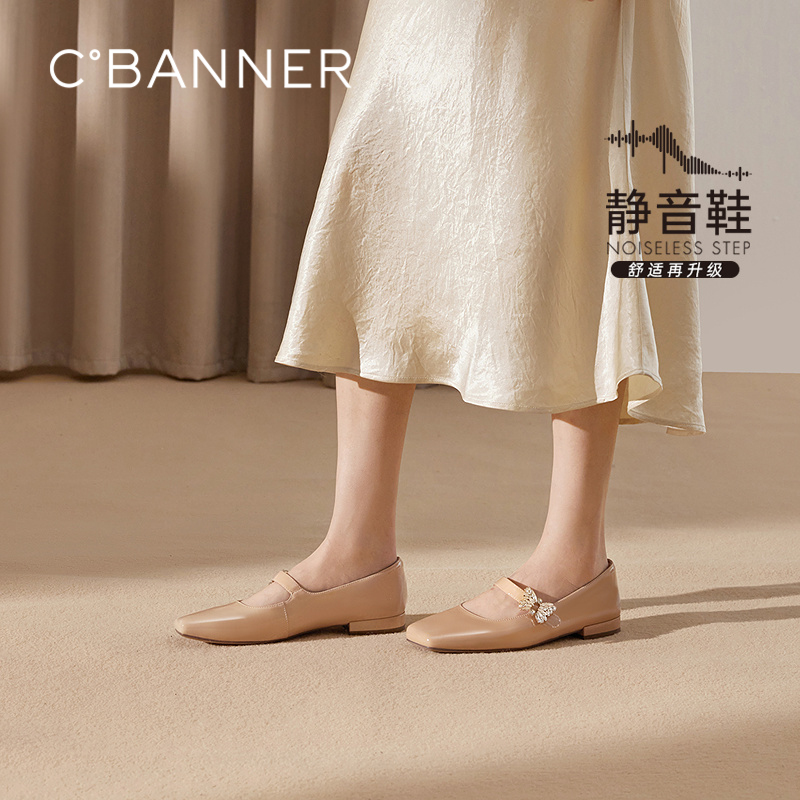 千百度蝴蝶钻饰低跟玛丽珍女鞋通勤真皮通勤浅口单鞋A25185101