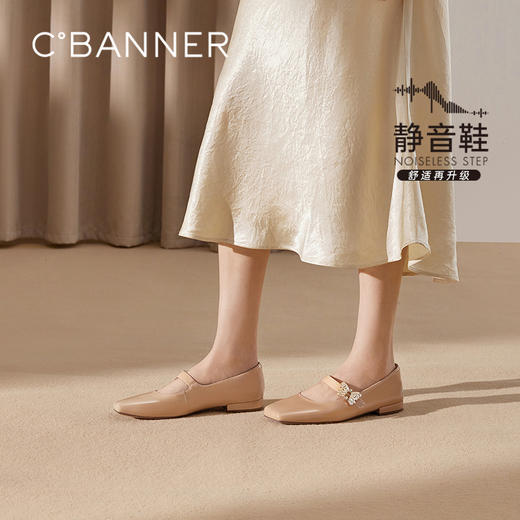 千百度蝴蝶钻饰低跟玛丽珍女鞋通勤真皮通勤浅口单鞋A25185101 商品图0