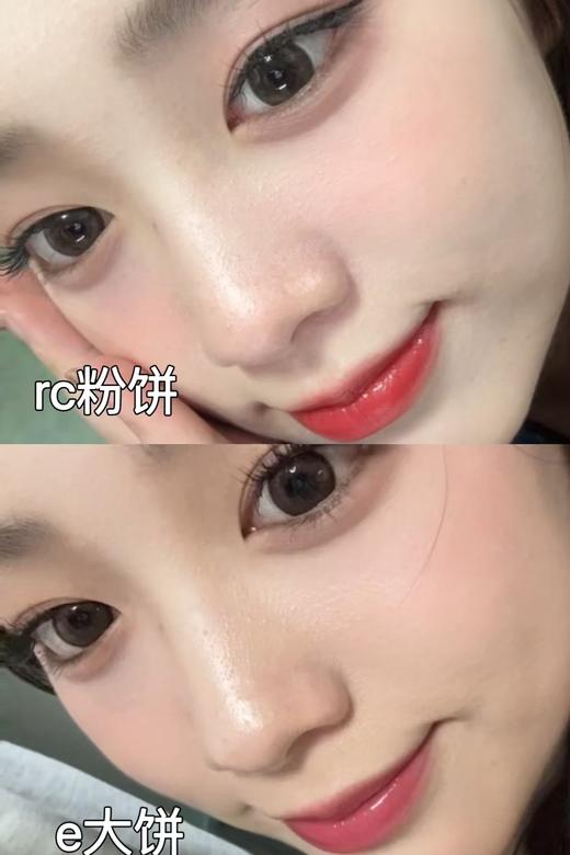 海南免税仓有防伪码Eleg蜜粉饼大饼 商品图4