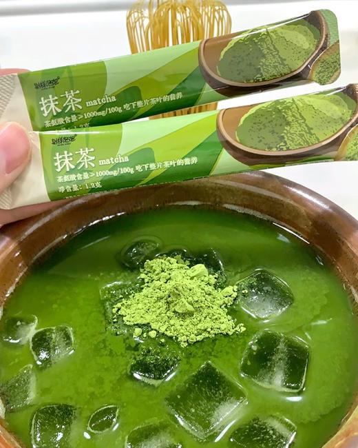 加赠生茶、抹茶！别样泡泡【茶道级高级抹茶】一级抹茶，粉质细腻，易泡开！一口鲜爽，油腻全消，让你时刻保持“轻盈模式”！巨gua油！巨减肉！ 商品图7
