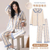 雀说紧赛纯棉双面210克带胸垫睡衣女长袖长裤套装可外穿宽松休闲AL20927 商品缩略图1