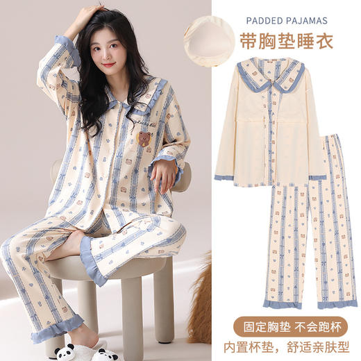 雀说紧赛纯棉双面210克带胸垫睡衣女长袖长裤套装可外穿宽松休闲AL20927 商品图1