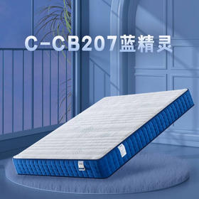 蓝精灵床垫/CB207