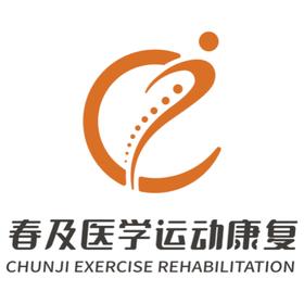 春及运动康复中心：体态步态筛查+疼痛评估1次