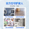 泰克斯乐衣物家居除菌液 商品缩略图4