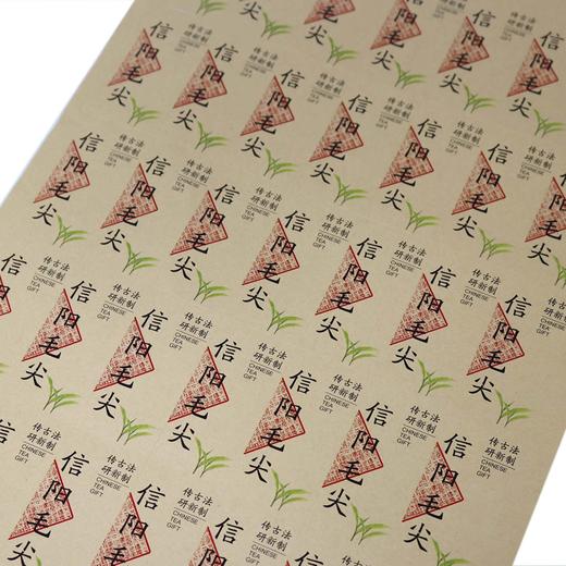 不干胶【毛尖.长条.牛皮纸色】6元1张.需购满40张包邮 商品图2