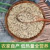 【山西静乐三色藜麦米】 粗粮好营养，让你越吃越健康，喜欢的人顿顿不离 商品缩略图2