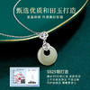 【3.8女神节专属】S925银天然和田玉项链 女新款颈链平安扣吊坠 锁骨链送礼物礼盒装 商品缩略图4