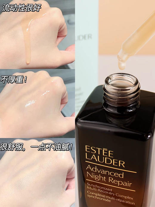 预售5-7天【永生玫瑰】雅诗兰黛限定小棕瓶精华眼霜礼盒特润精华100ml+抗蓝光眼霜5ml×3 礼盒手袋 商品图2