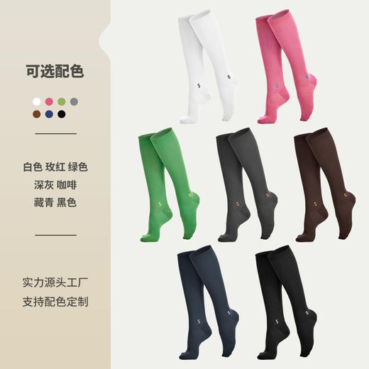 压力小腿袜女春秋季防滑专业健身运动长筒肌能压缩袜瘦腿跳绳袜子 商品图2