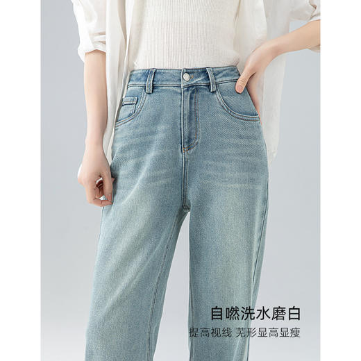 丁摩 浅蓝色复古阔腿牛仔裤女春季新款高腰显瘦窄版直筒拖地裤5ZF-22406 商品图2