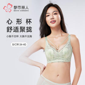 都市丽人舒软挺塑调整型文胸超薄蕾丝软钢圈塑身文胸LJH3A8