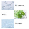 【三盒装】理肤泉B5多效保湿修护面膜25g*5片/盒*3盒 商品缩略图1