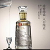 五粮液九洲至樽-尊贵水晶 浓香型固态法52°C白酒 500ml/瓶  香气悠久味醇厚；入口甘美入喉净爽；秉承传统酿造方法，纯粮固态发酵 商品缩略图2