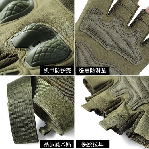 【男硬壳防护训练军迷防割手套】户外骑行摩托车防滑减震战术半指手套 商品图1