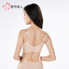 都市丽人水光杯舒软挺塑调整型文胸薄锁边树脂胶圈塑身文胸LJH2B1 商品缩略图3