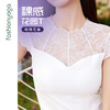 凡圣瑜伽木耳边蕾丝拼接短袖 FC15320 商品缩略图3