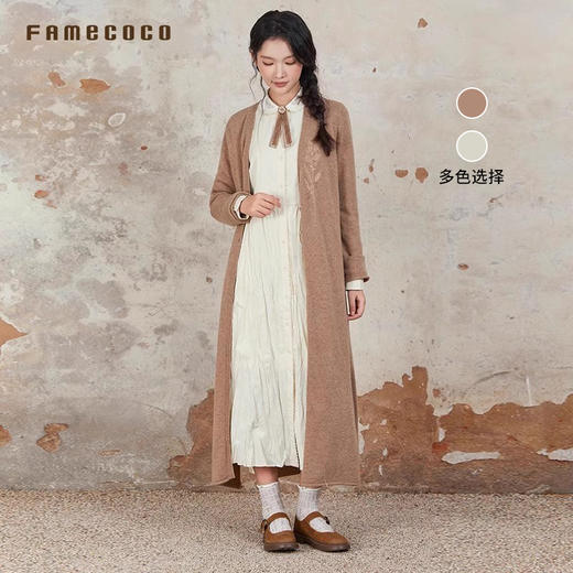 Famecoco范可儿开身毛衫长款含绵羊毛胸口刺绣纯色无领FAB6DF002 商品图0