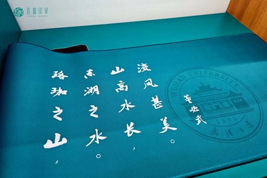 武大桌垫 商品图0