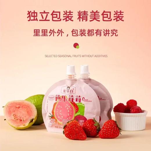 妃小白芭乐莓莓100ml 商品图1